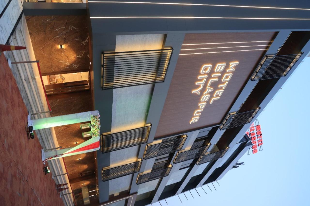Motel Bilaspur City 外观 照片