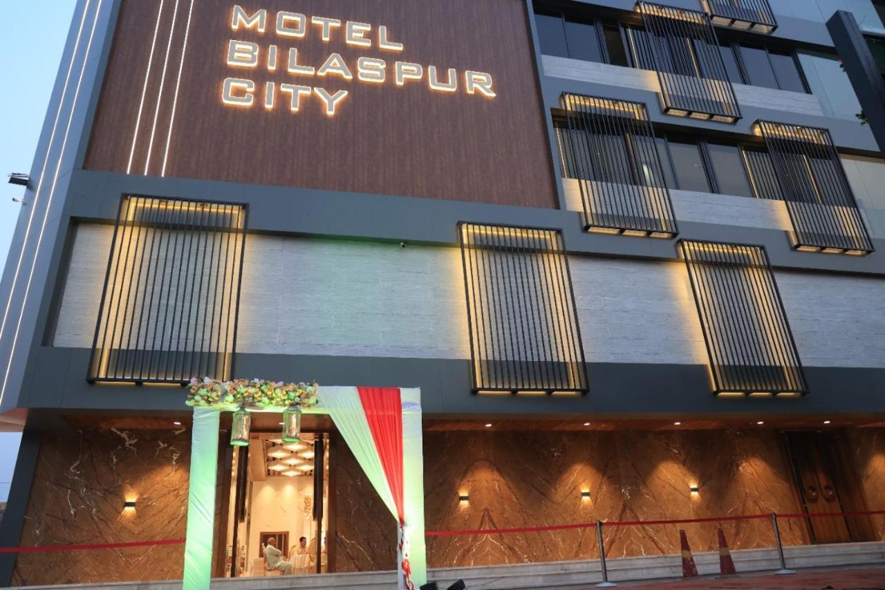 Motel Bilaspur City 外观 照片